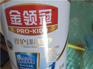 欧亚超市购买的金领冠奶粉，因为自己家孩子换奶粉了，所以低价转出，就这一罐，1月27号买的，日期新。有...